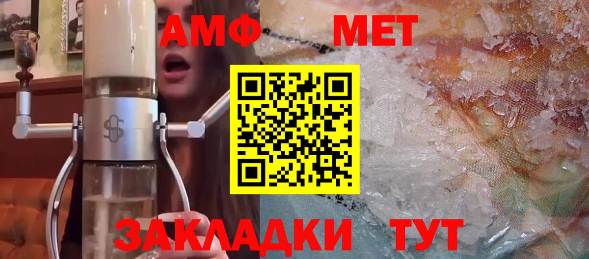 Саров  Амфетамин  Вход с VPN  Амфетамин 97% 