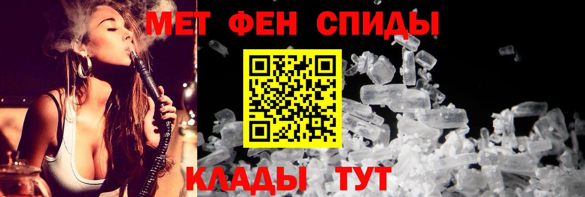 АМФЕТАМИН 97% Саров