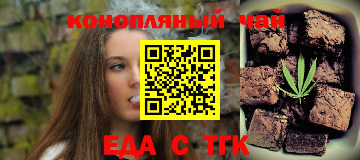 МЕФ   Каннабис  Вход с VPN  НБОМе  Саров  Гашиш  ГАШИШ 