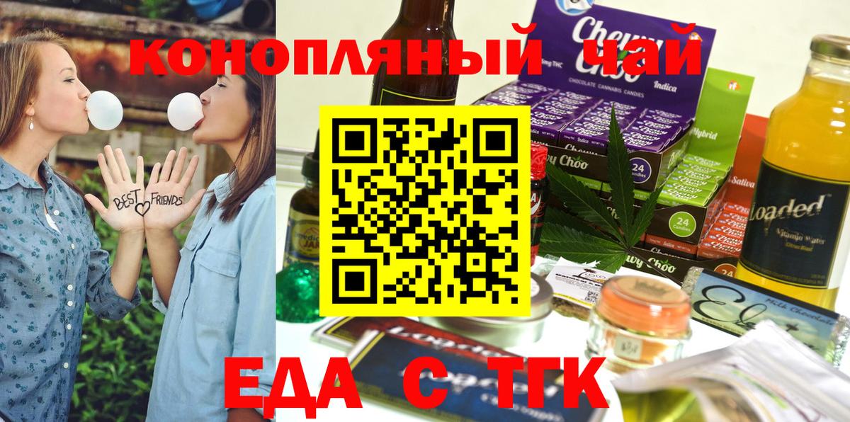 Саров  Canna-Cookies конопля  Вход с VPN 