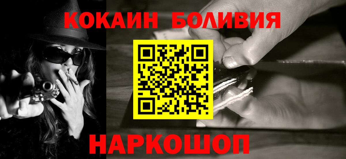 КОКАИН Columbia  Кокаин  Вход с VPN  Саров  Кокаин Перу 