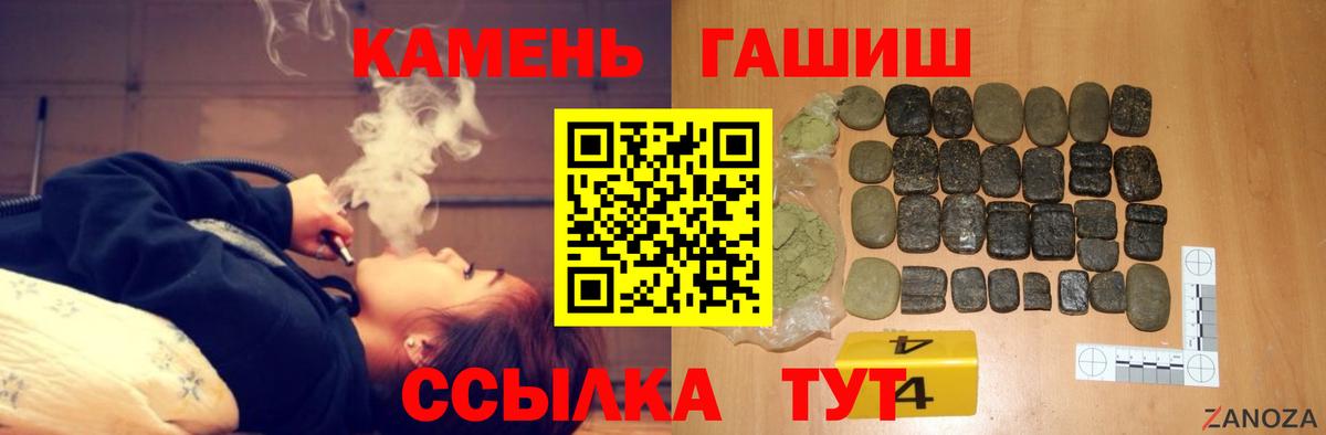 ГАШИШ гарик Саров