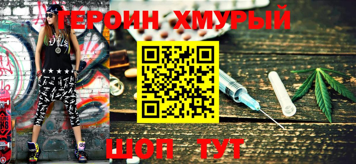 Псилоцибиновые грибы Саров