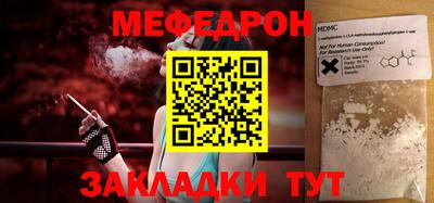 jwh Наро-Фоминск