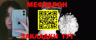 jwh Наро-Фоминск