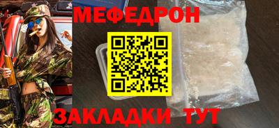 jwh Наро-Фоминск