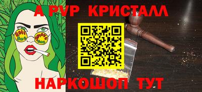 jwh Наро-Фоминск