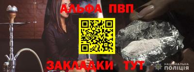 меф Нарткала