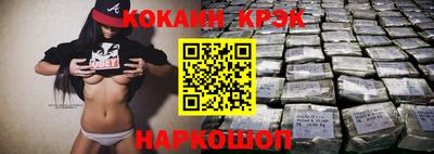 меф Нарткала