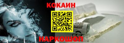 меф Нарткала