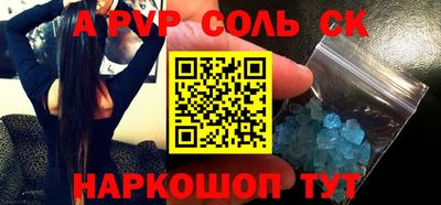 круглые Нальчик