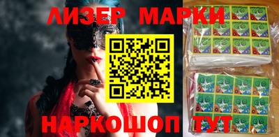 jwh Наро-Фоминск
