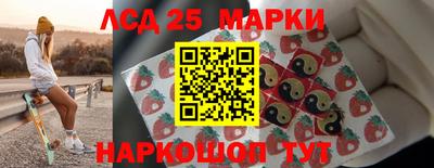 jwh Наро-Фоминск