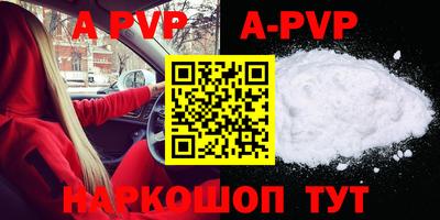 спайс Новодвинск