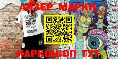 кокаин колумбия Новозыбков