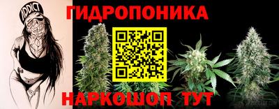 jwh Наро-Фоминск