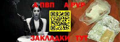 спайс Новодвинск