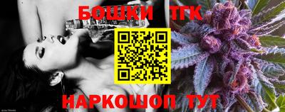 стафф Новокубанск