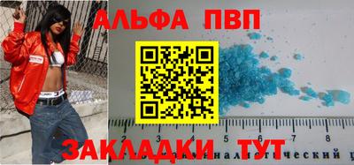 стафф Новокубанск