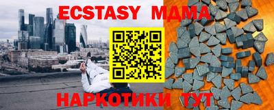 меф Нарткала