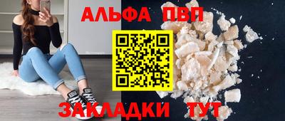 меф Нарткала