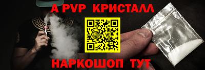 jwh Наро-Фоминск