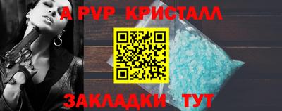 jwh Наро-Фоминск