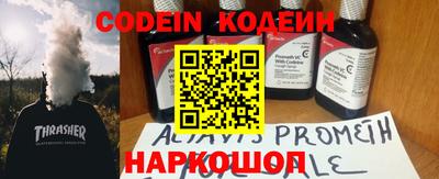 меф Нарткала