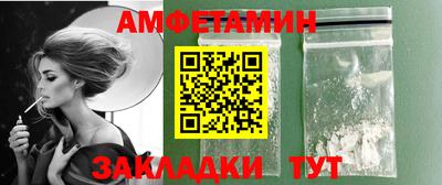 меф Нарткала