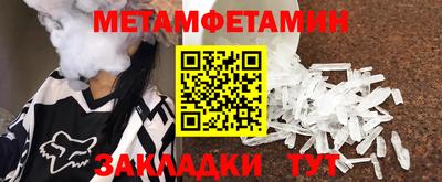 меф Нарткала