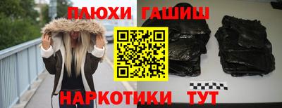 jwh Наро-Фоминск