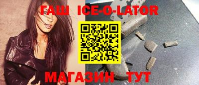 круглые Нальчик