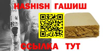 jwh Наро-Фоминск