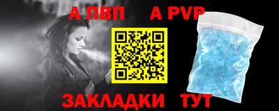 меф Нарткала