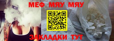 круглые Нальчик
