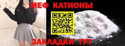 стафф Новокубанск