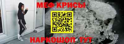 стафф Новокубанск