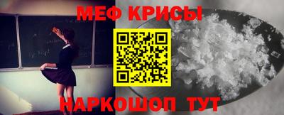 меф Нарткала
