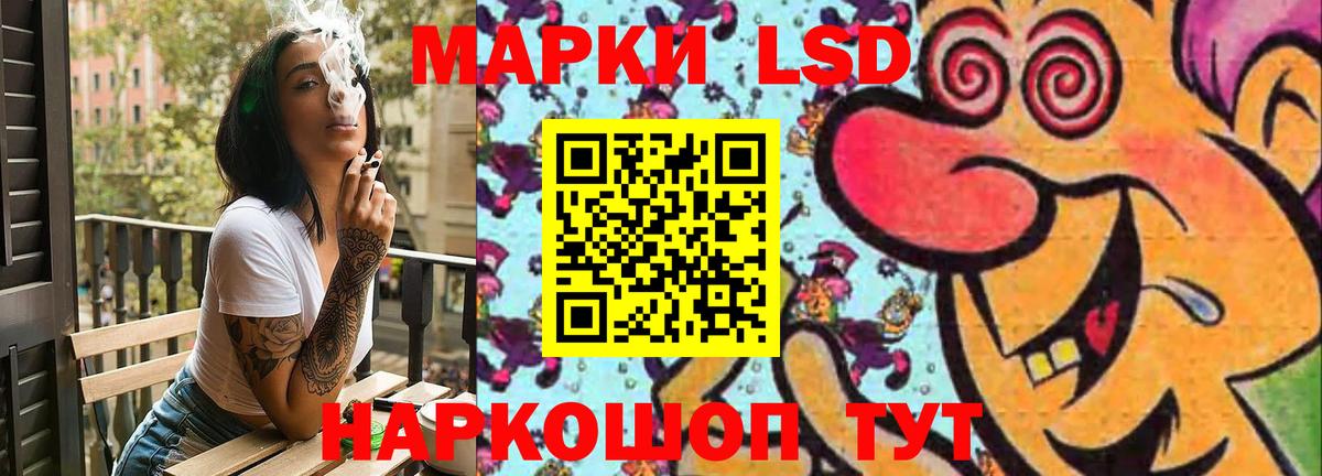 LSD-25 экстази кислота Саров