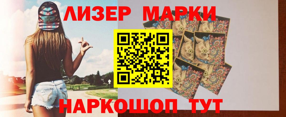 Лсд 25 экстази  LSD-25 экстази ecstasy  Лсд 25 экстази кислота  Вход с VPN  Саров 