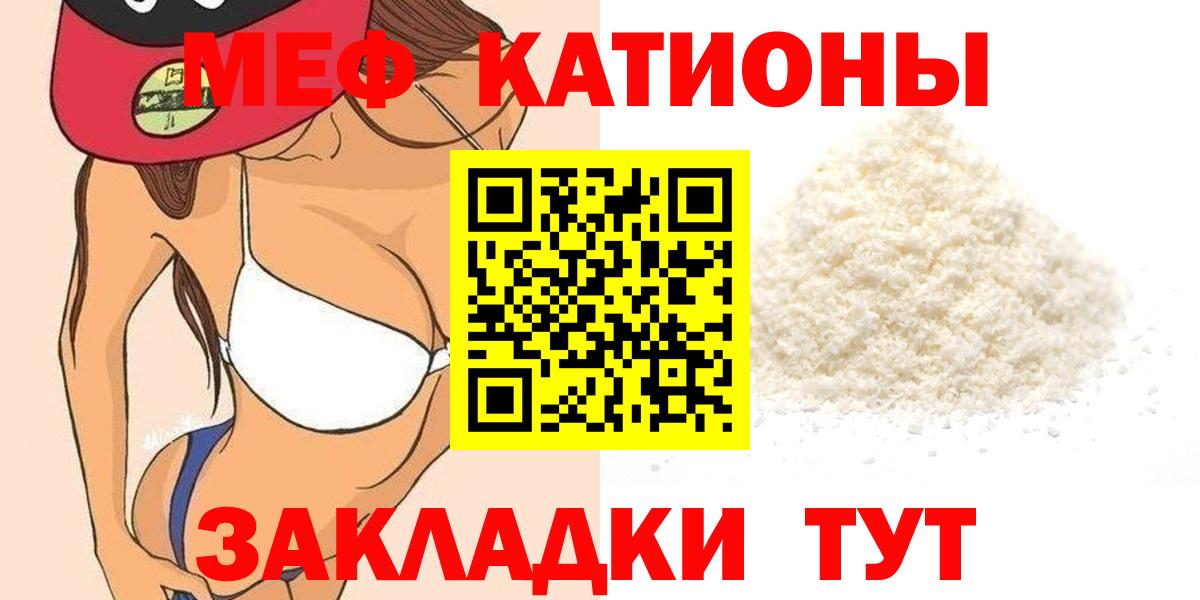 МЕФ Саров