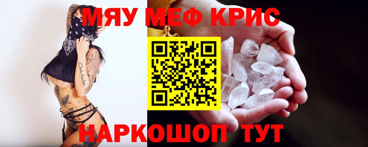 Меф VHQ  omg ссылка  МЕФ 4 MMC  Саров  Вход с VPN  Мефедрон 