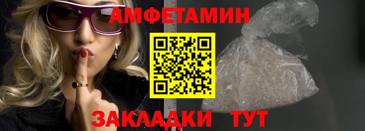 Первитин мет Саров