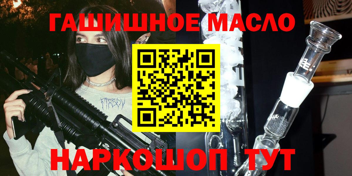 ТГК вейп Саров