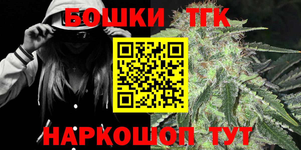 Саров  Марихуана план  Вход с VPN  Канабис OG Kush 